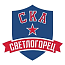 СКА-Светлогорец U17